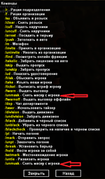 Без имени.png